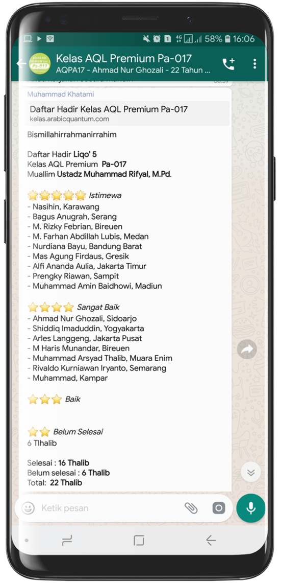 Tampilan Kelas AQL Premium - lite (3)